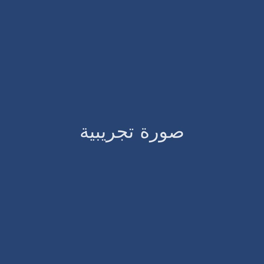 عطر ديور سوفاج 100مل