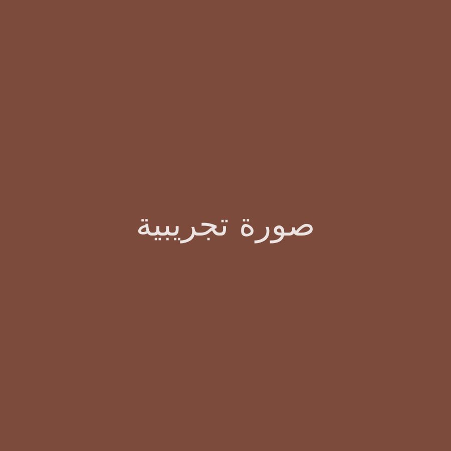 عربة أطفال Chicco